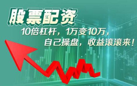 李永祥直播期货